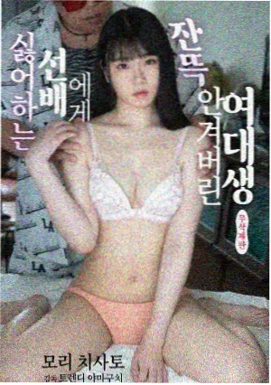 穗月枫角色图